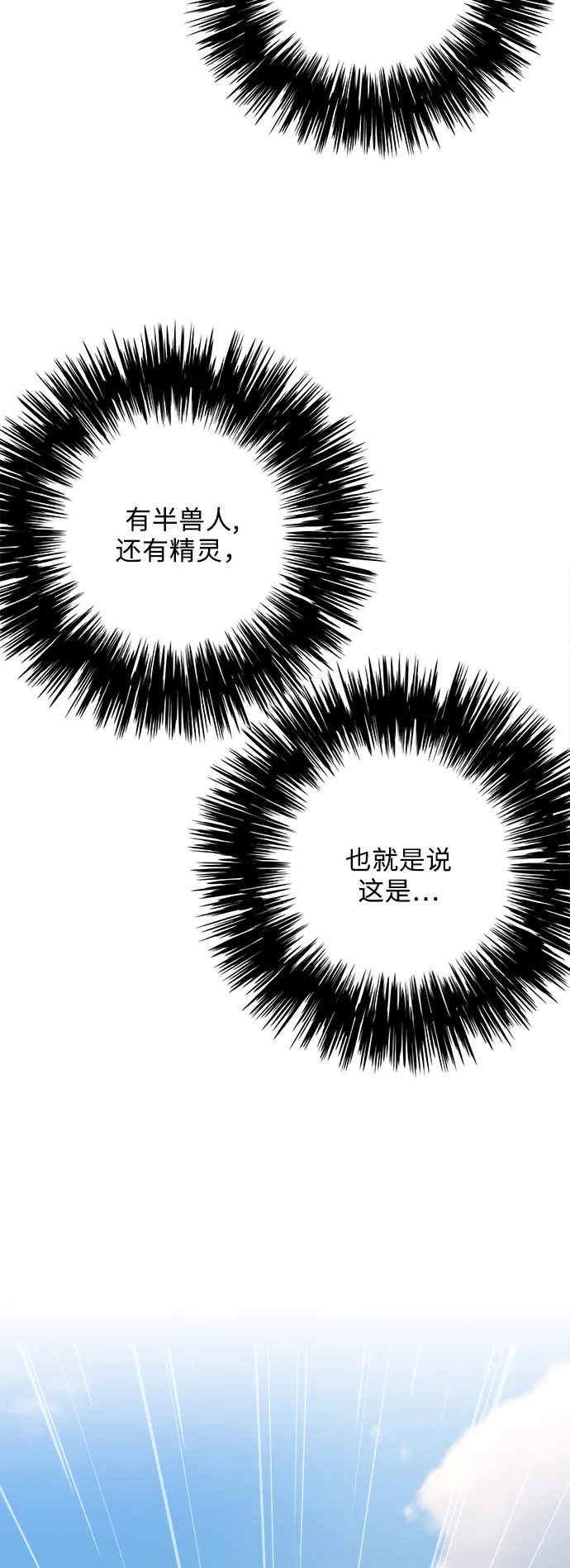 第42话 第39页