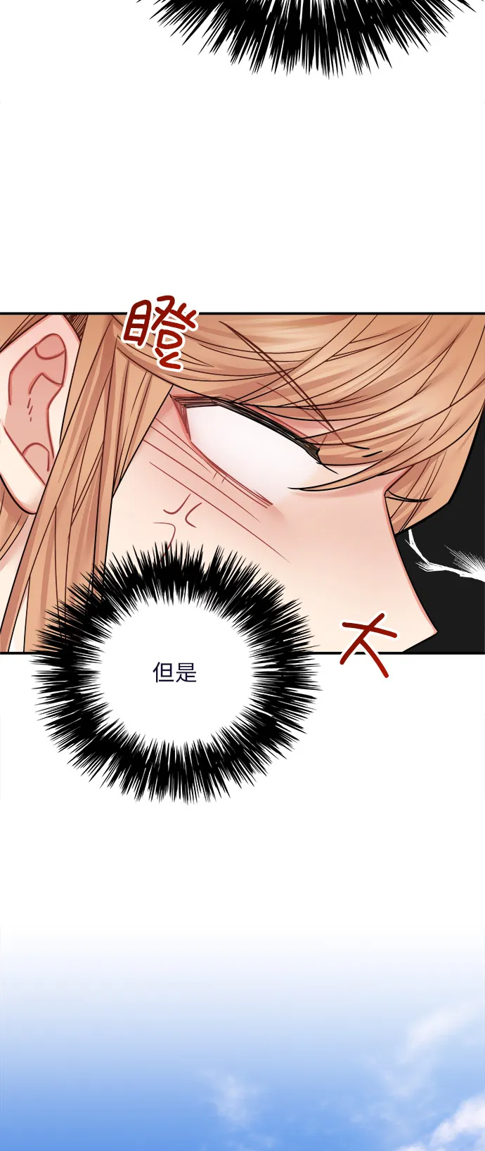 第42话 第44页