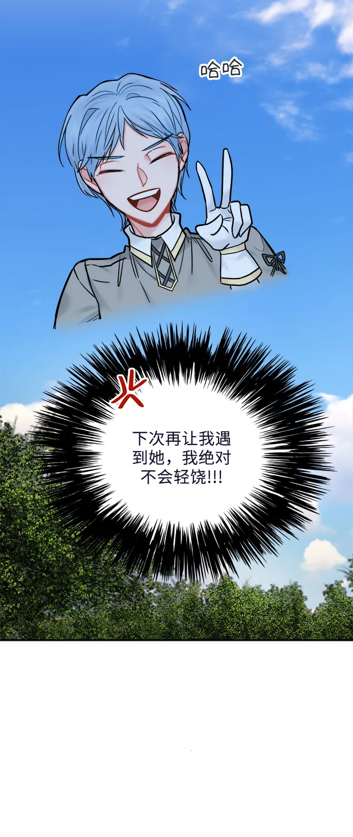 第42话 第45页