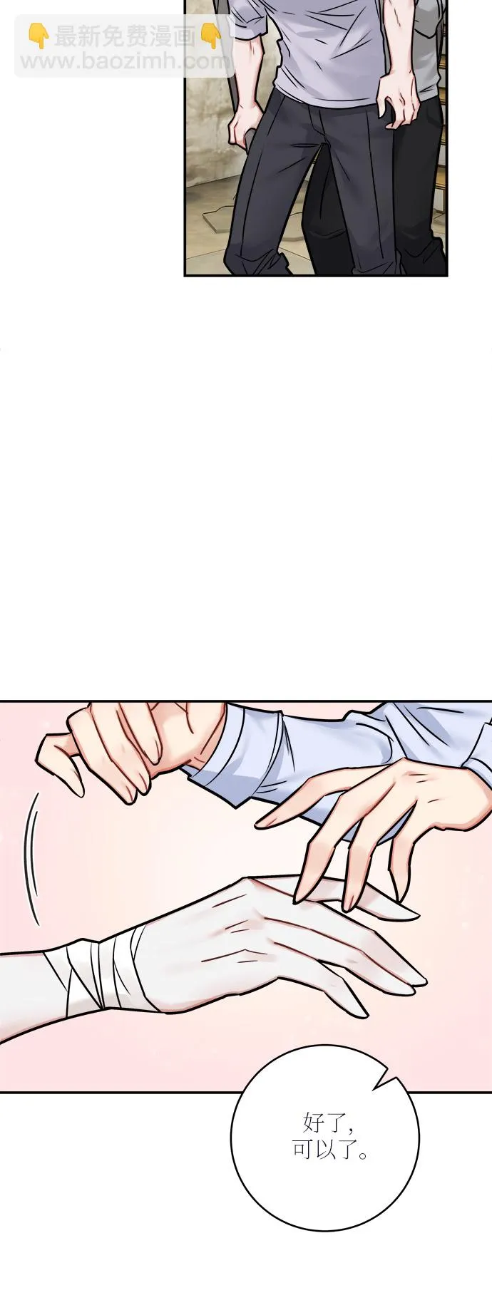 第42话 第48页