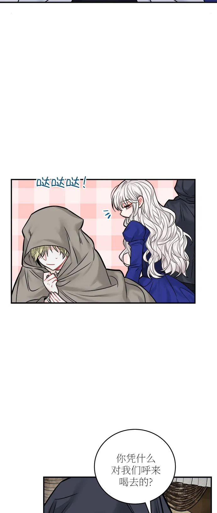 第42话 第52页