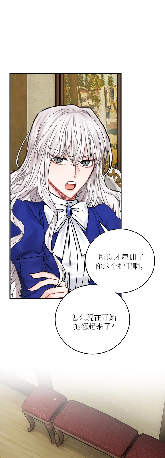 第42话 第60页