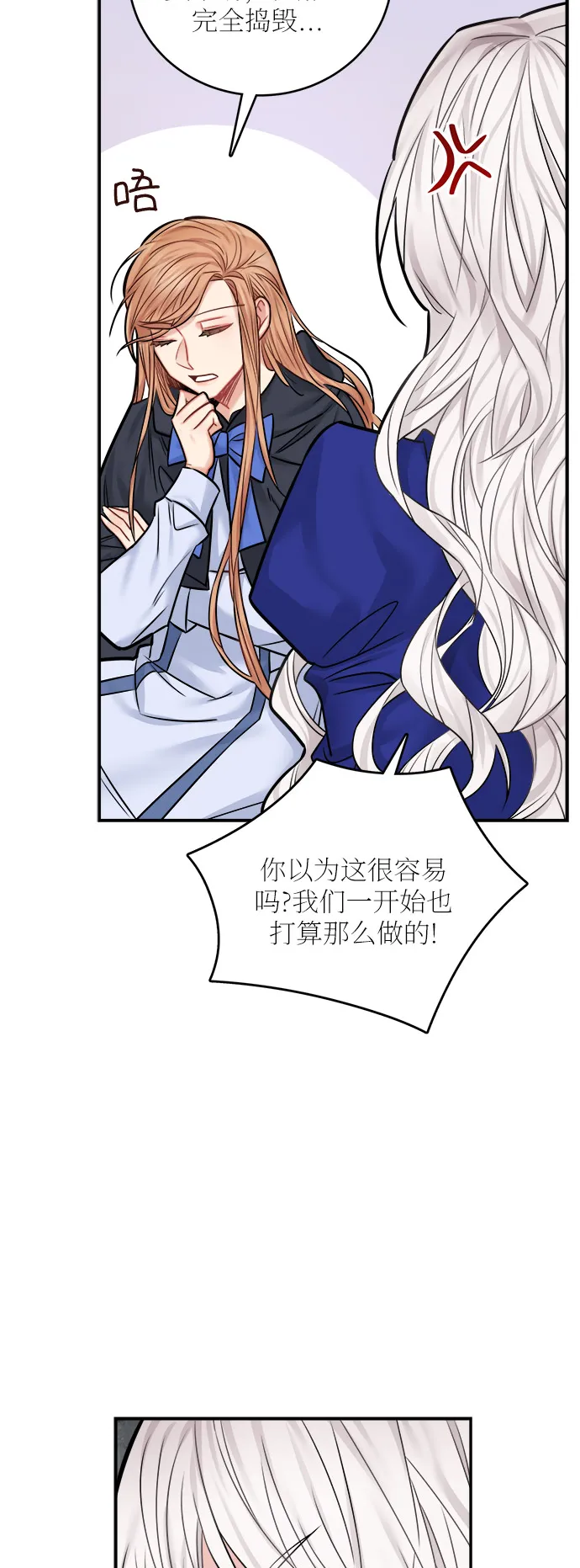 第42话 第65页