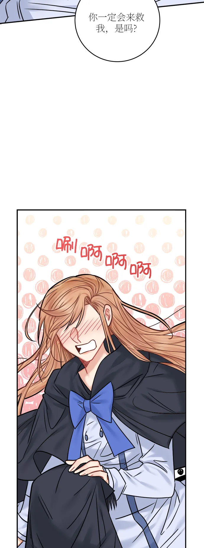 第43话 第12页