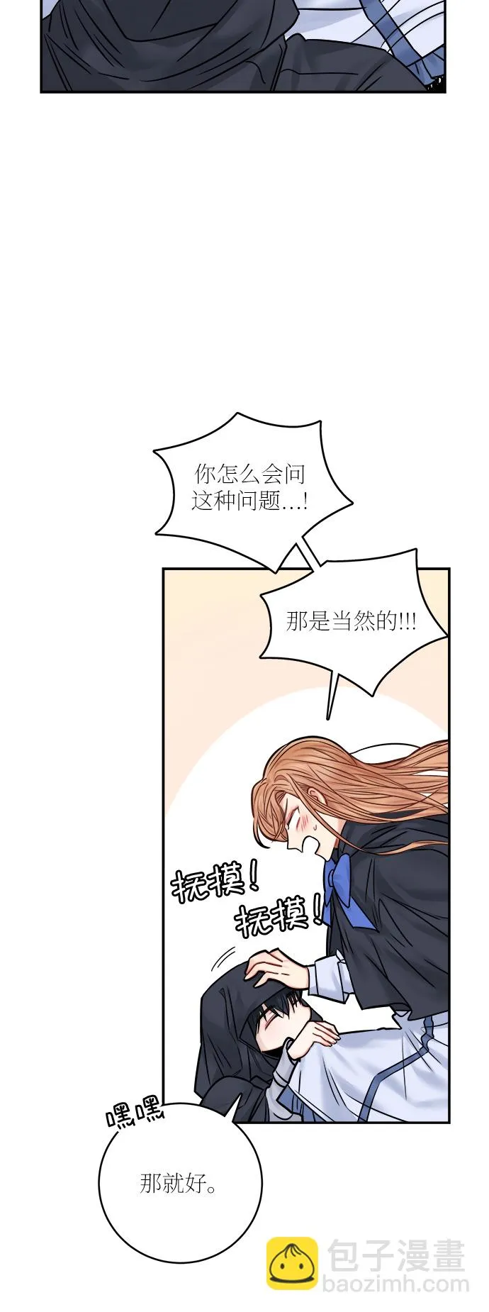 第43话 第13页