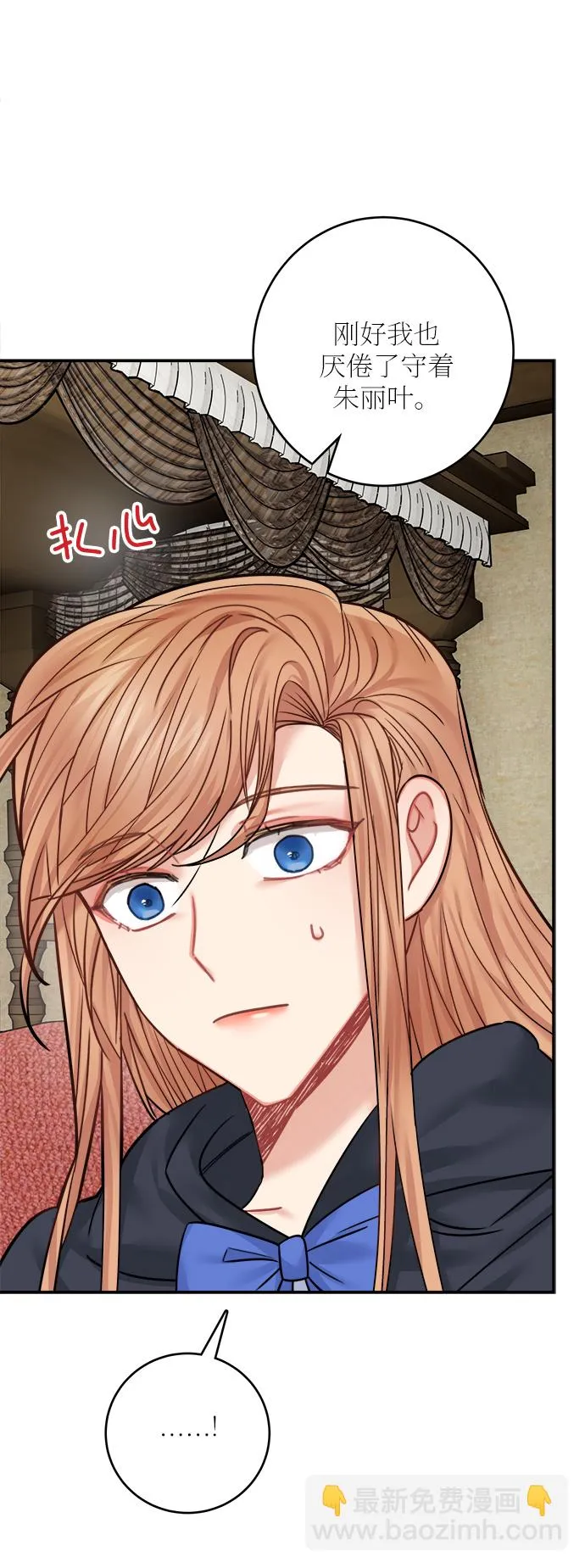 第43话 第14页