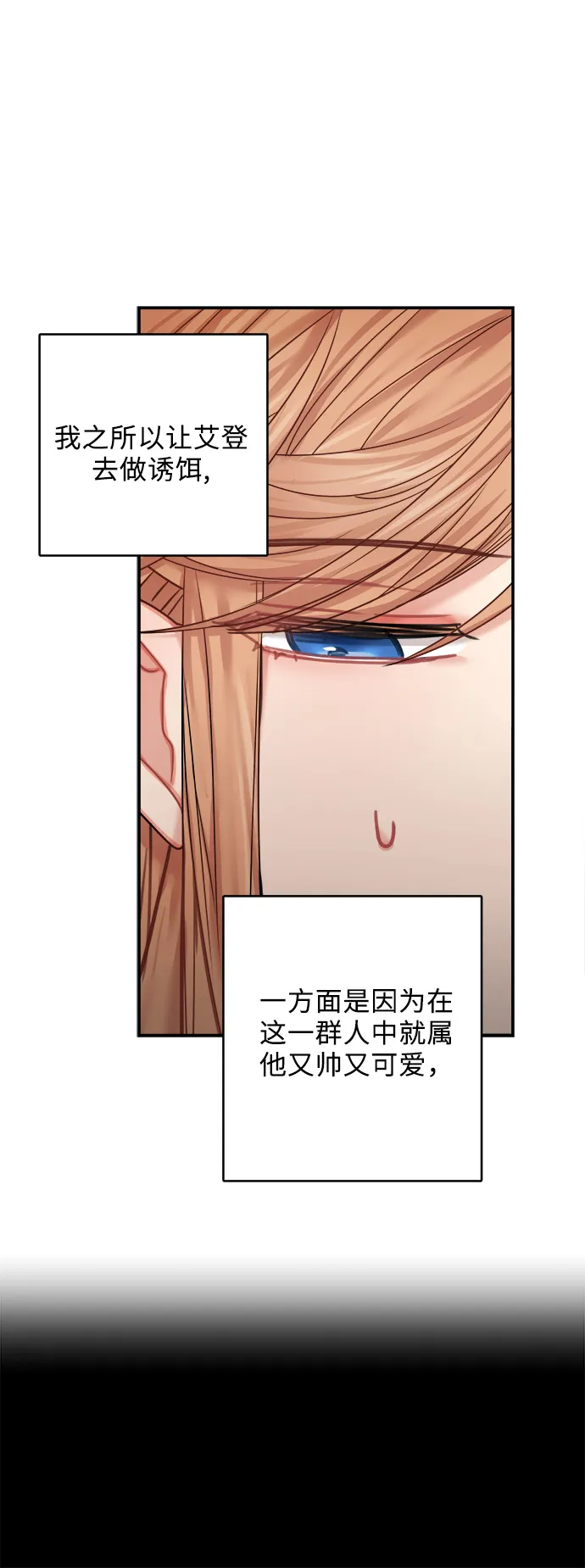 第43话 第15页