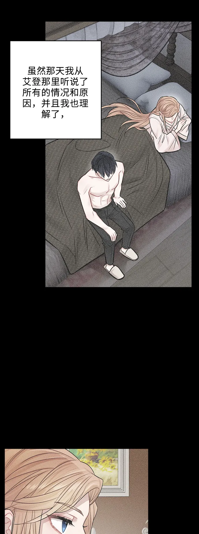第43话 第17页