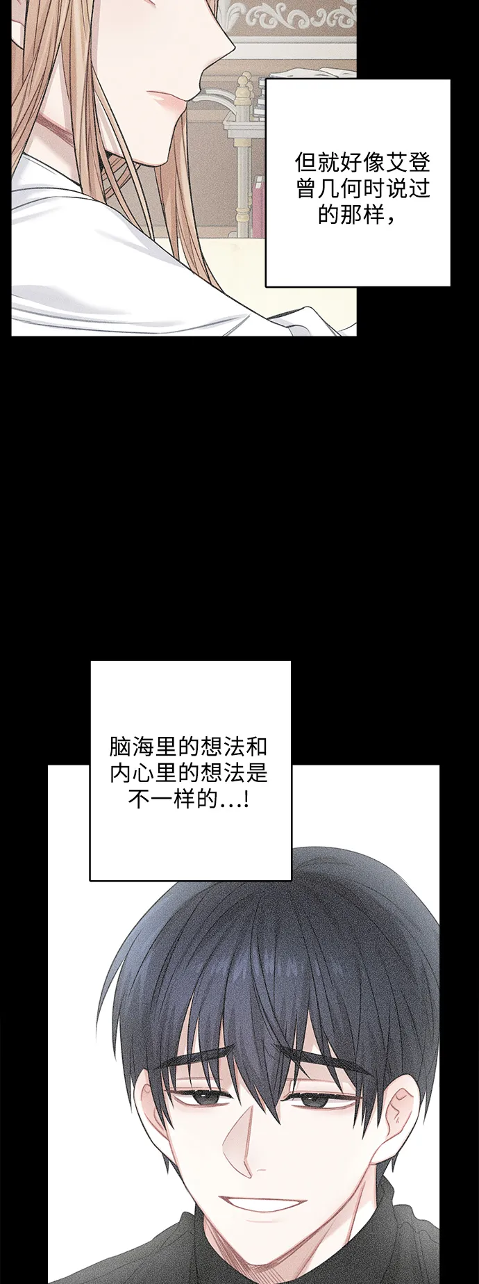 第43话 第18页