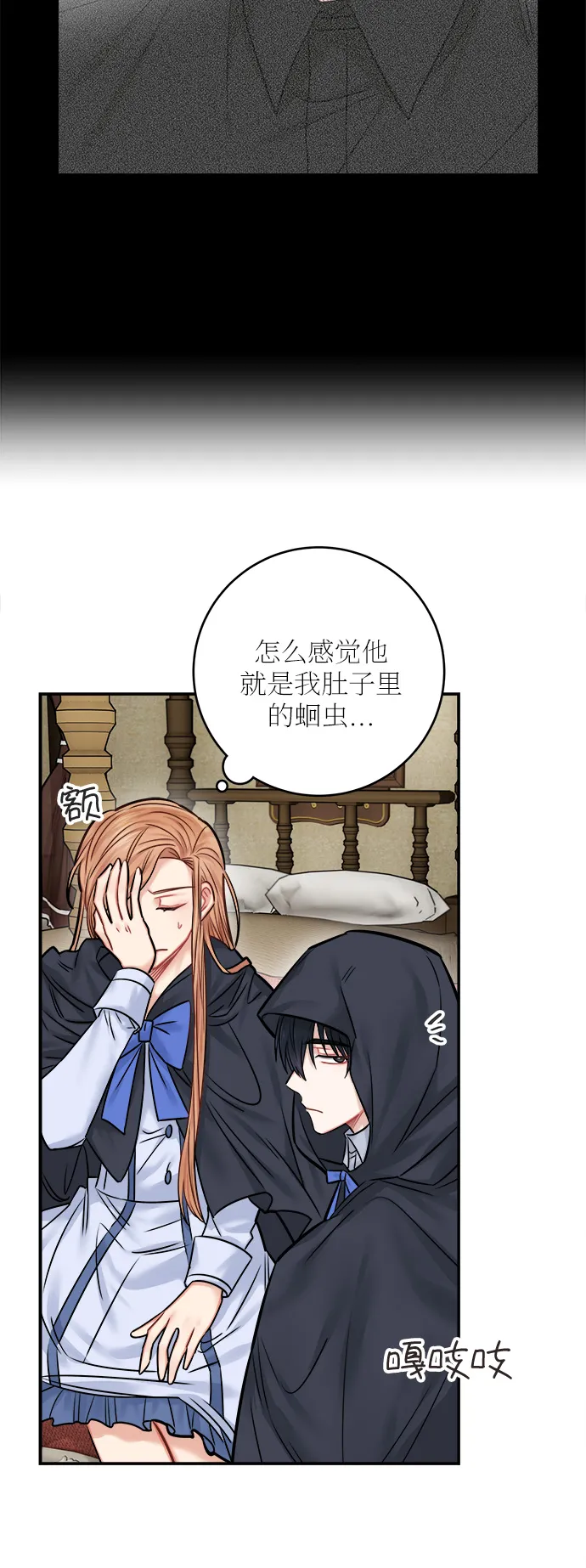 第43话 第19页