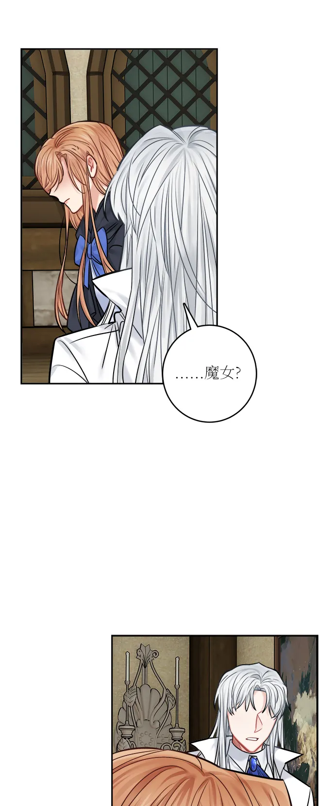 第43话 第26页