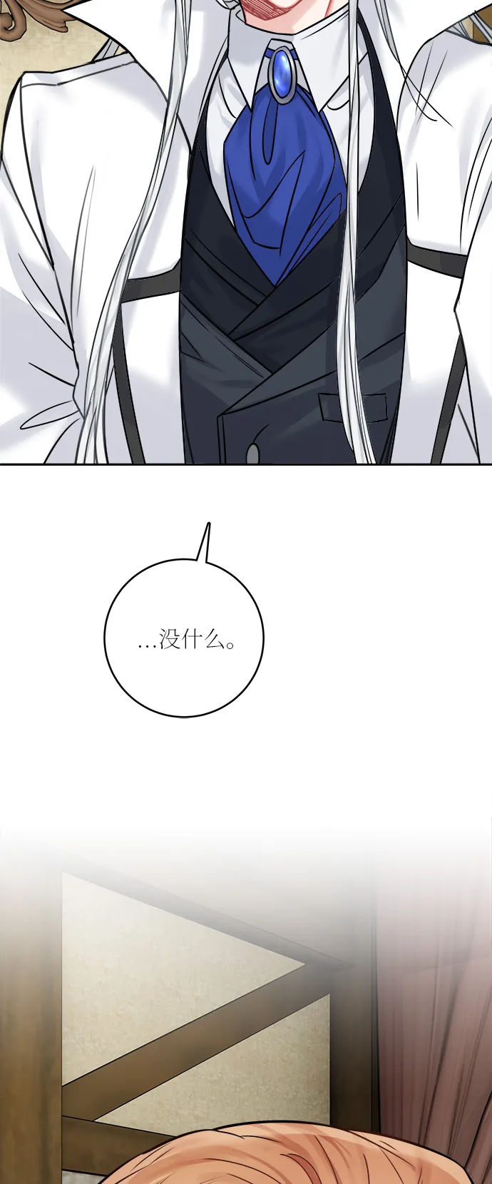 第43话 第28页