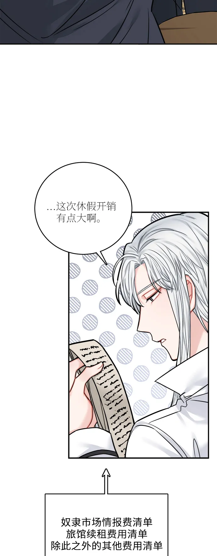 第43话 第35页