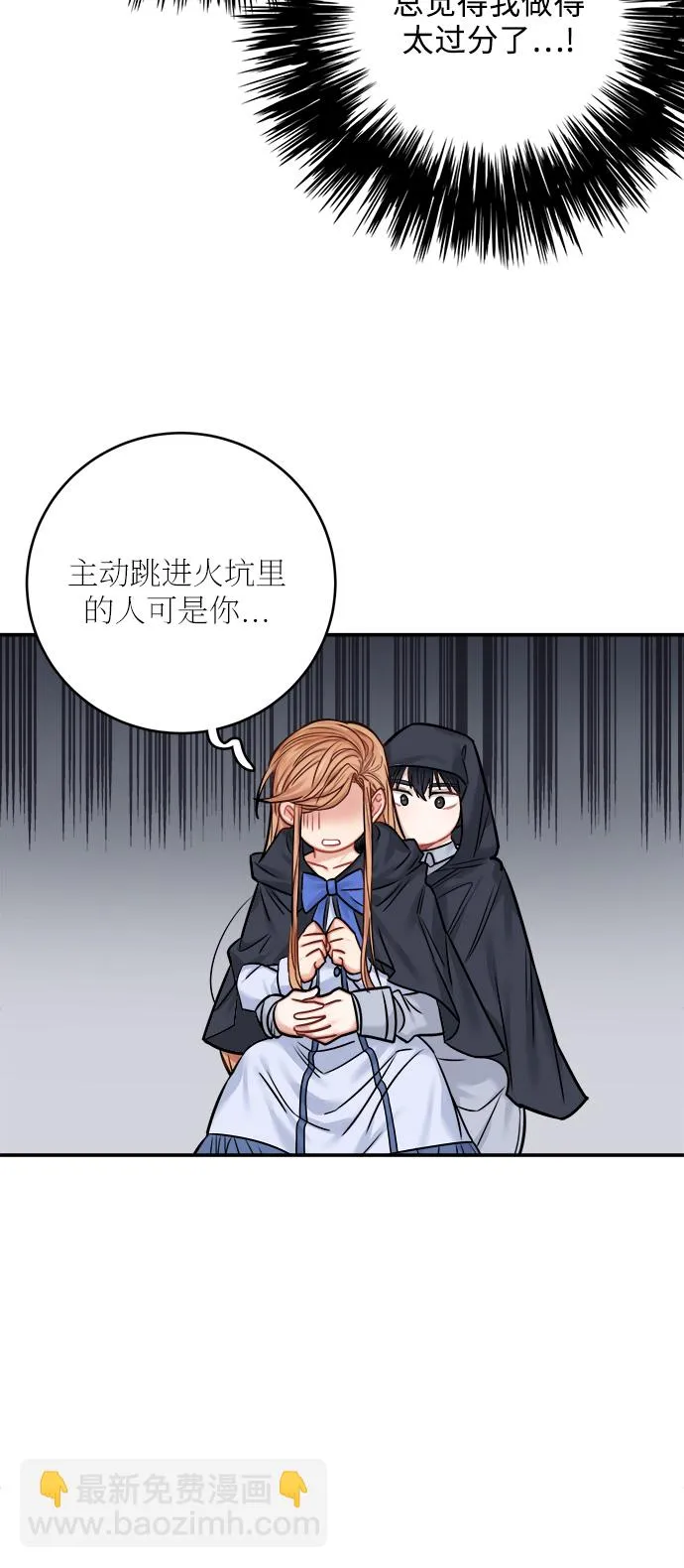 第43话 第47页