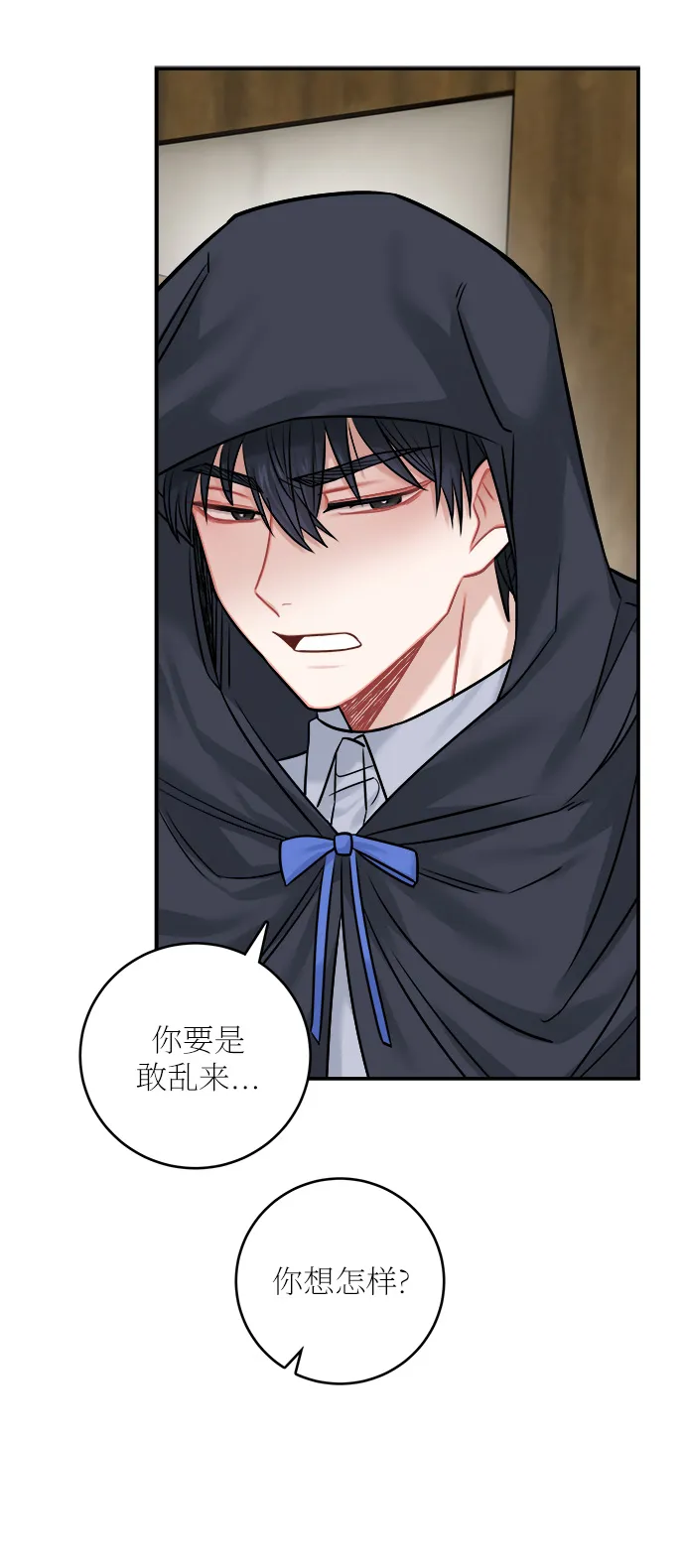 第43话 第50页