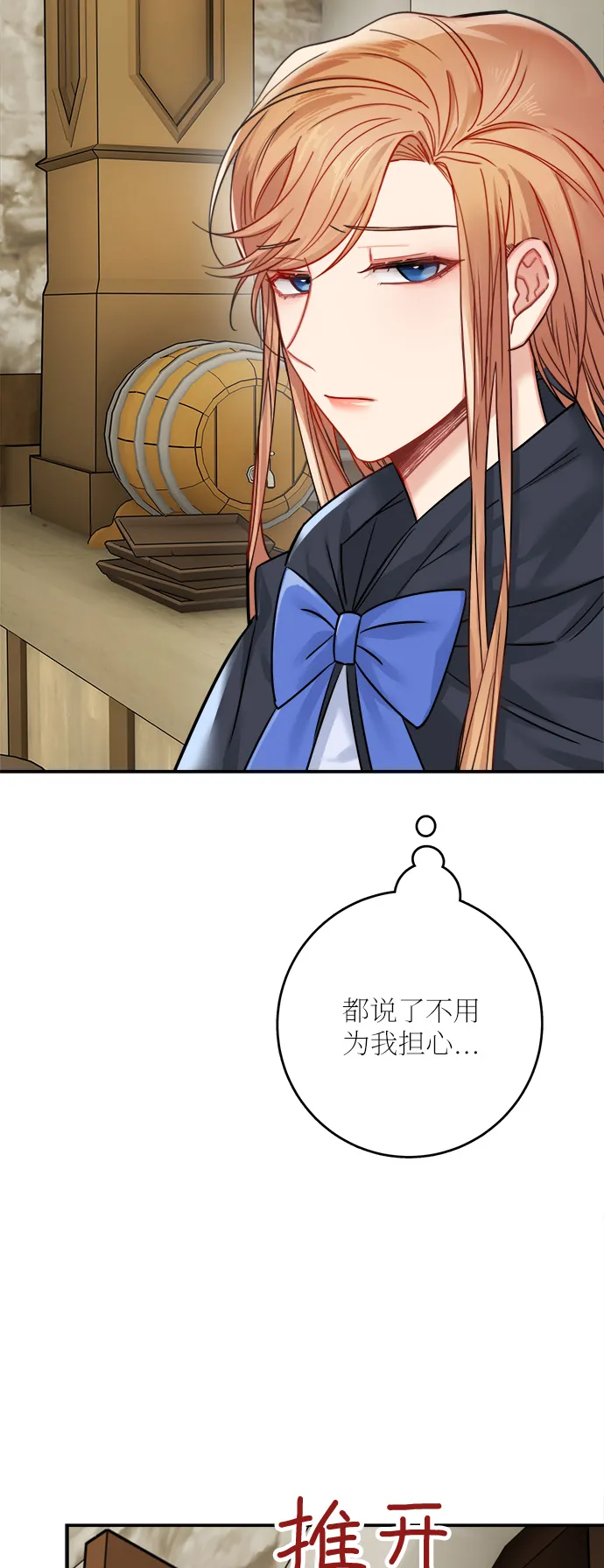 第43话 第58页