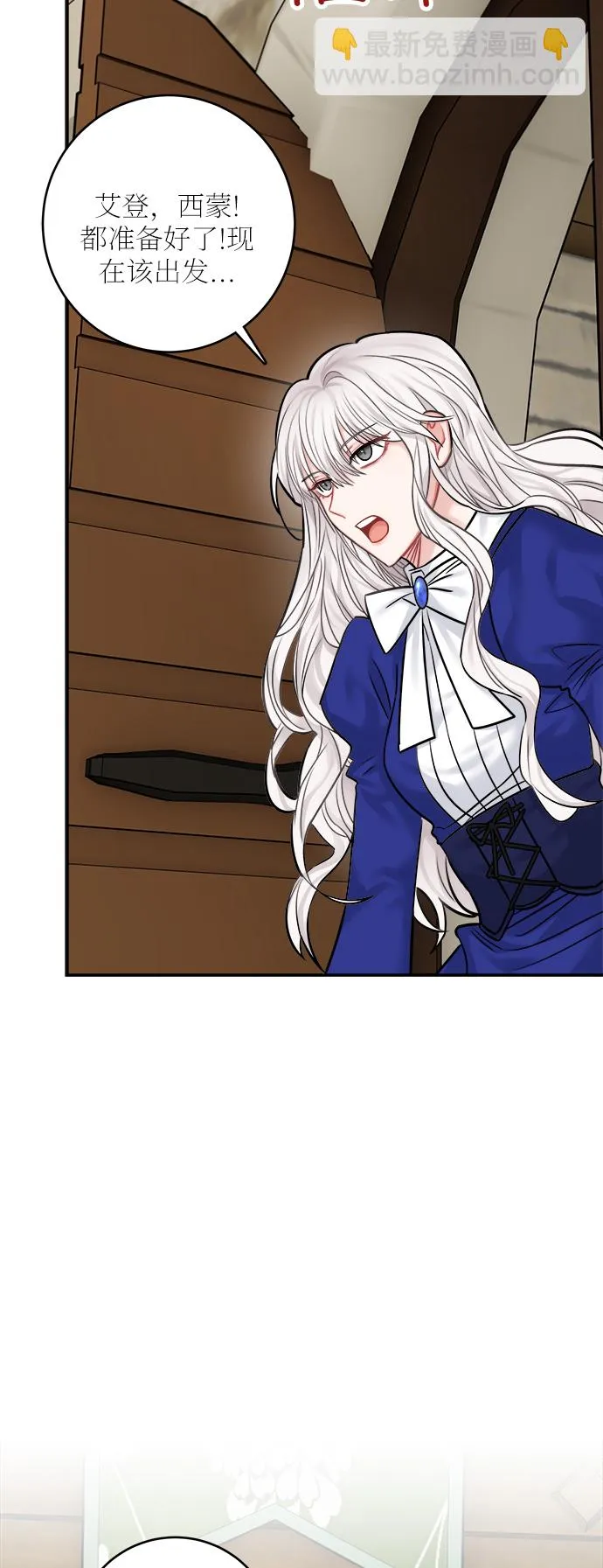 第43话 第59页