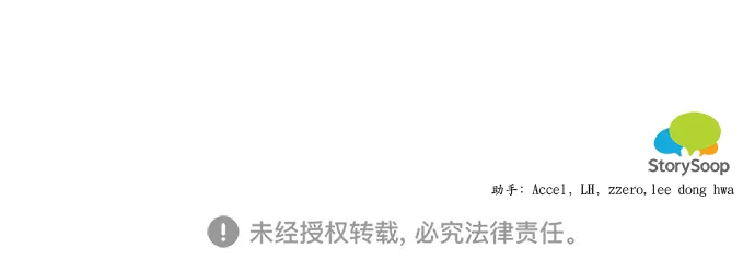 第43话 第66页