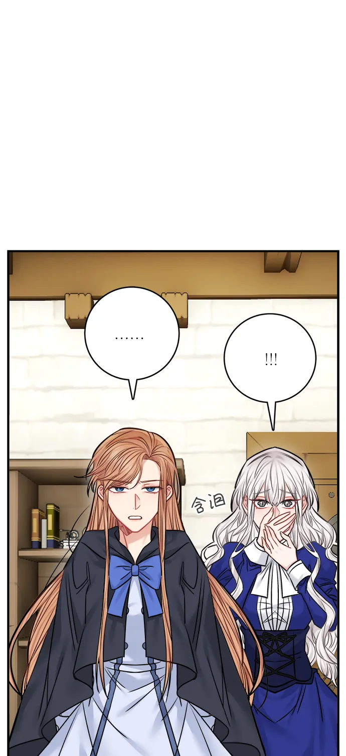 第44话 第2页