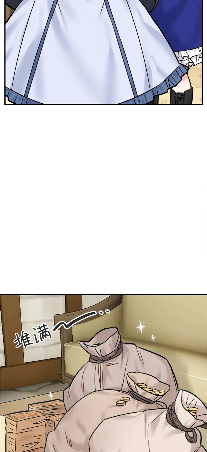 第44话 第3页