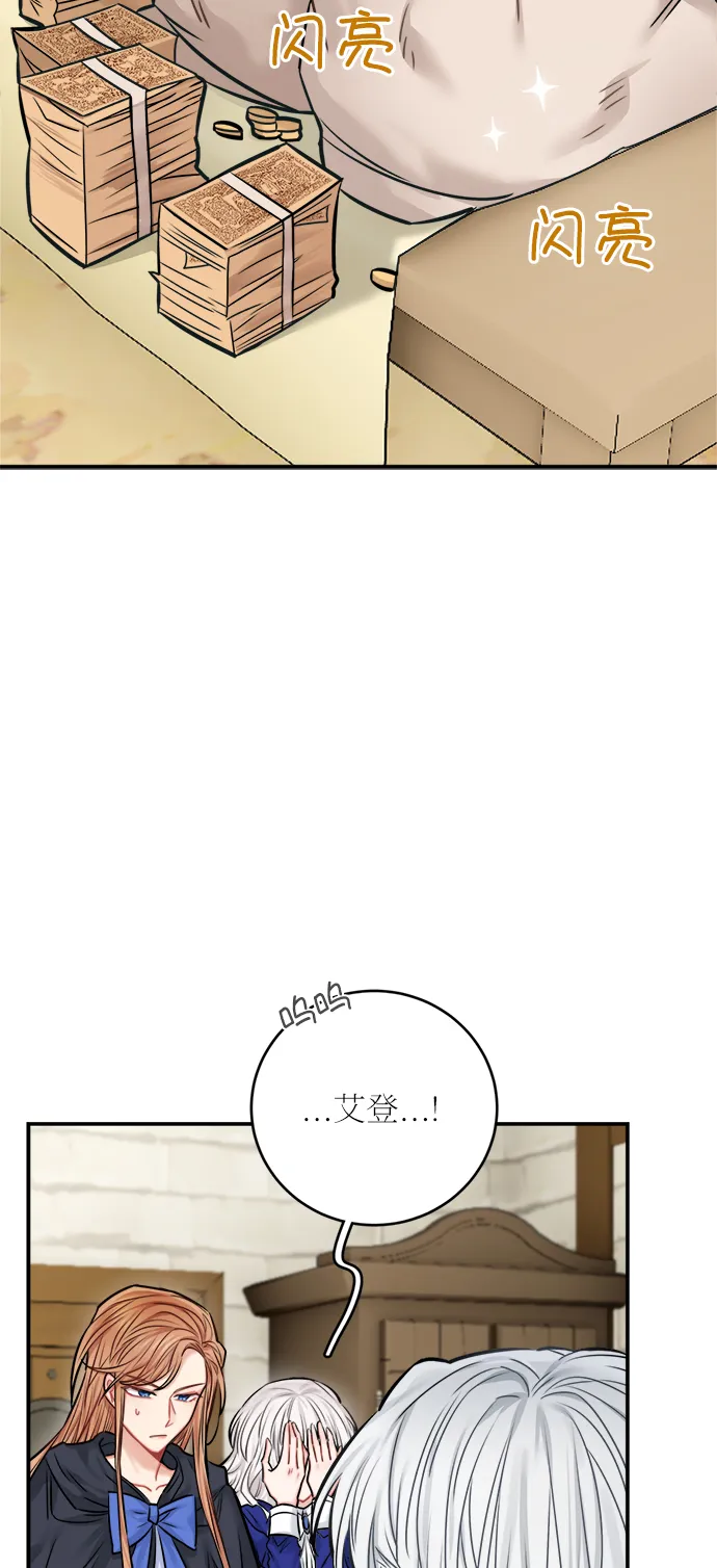 第44话 第4页
