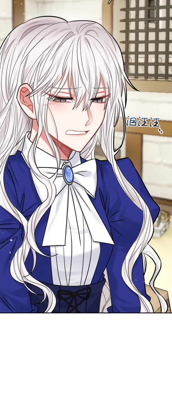 第44话 第16页