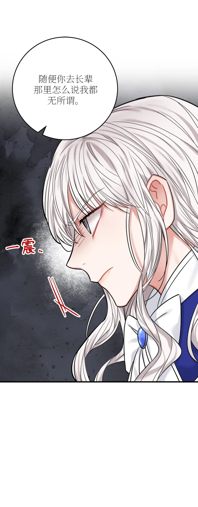 第44话 第22页