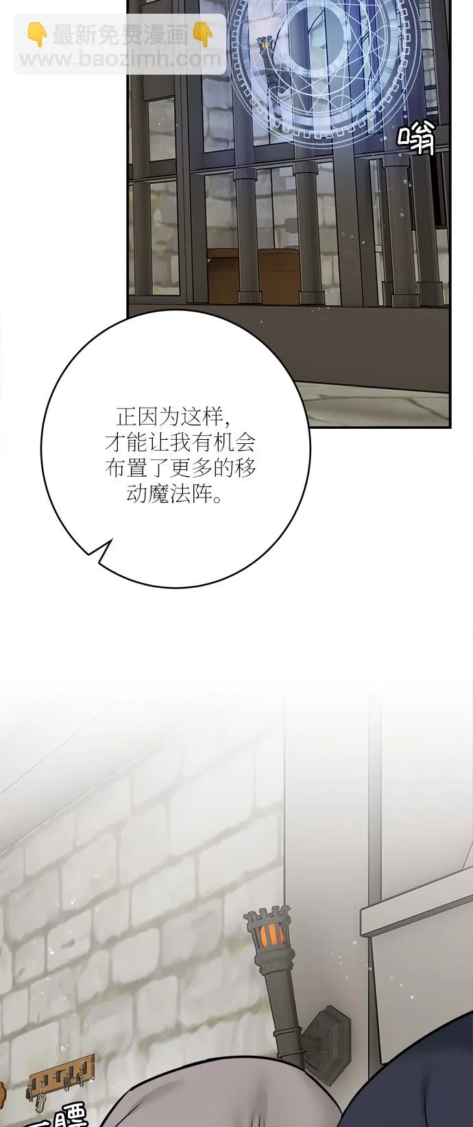 第44话 第34页
