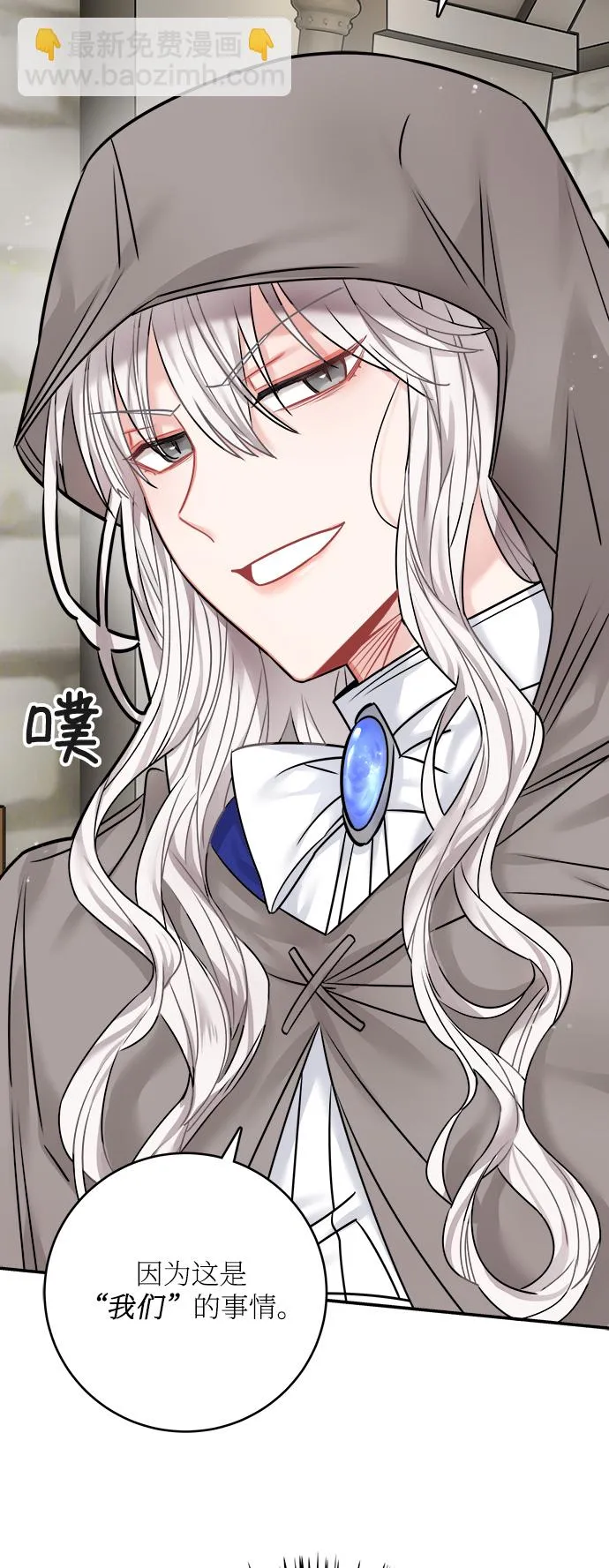 第44话 第40页