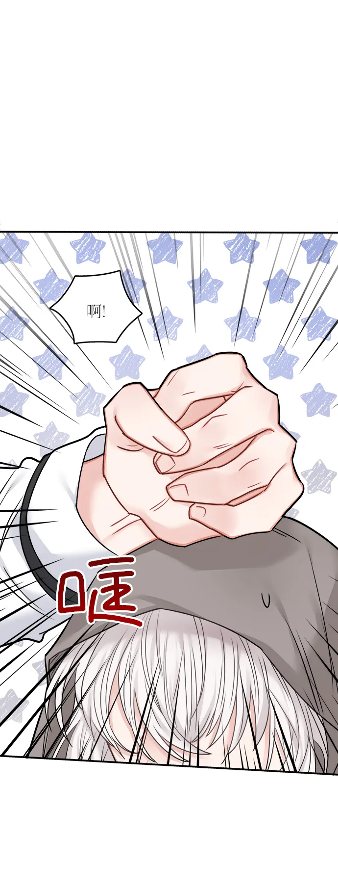 第44话 第42页