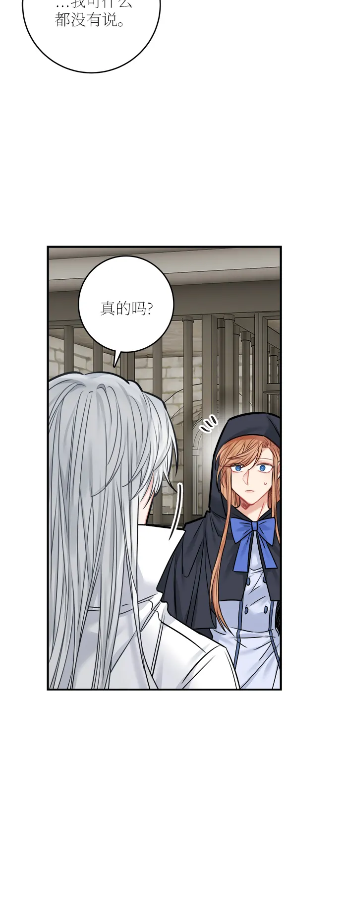 第44话 第46页