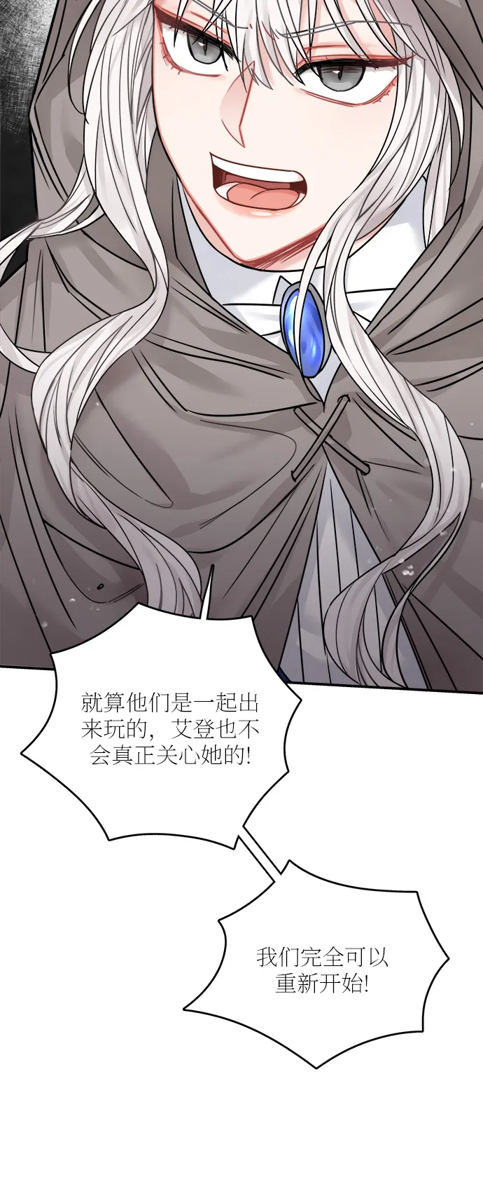 第44话 第50页