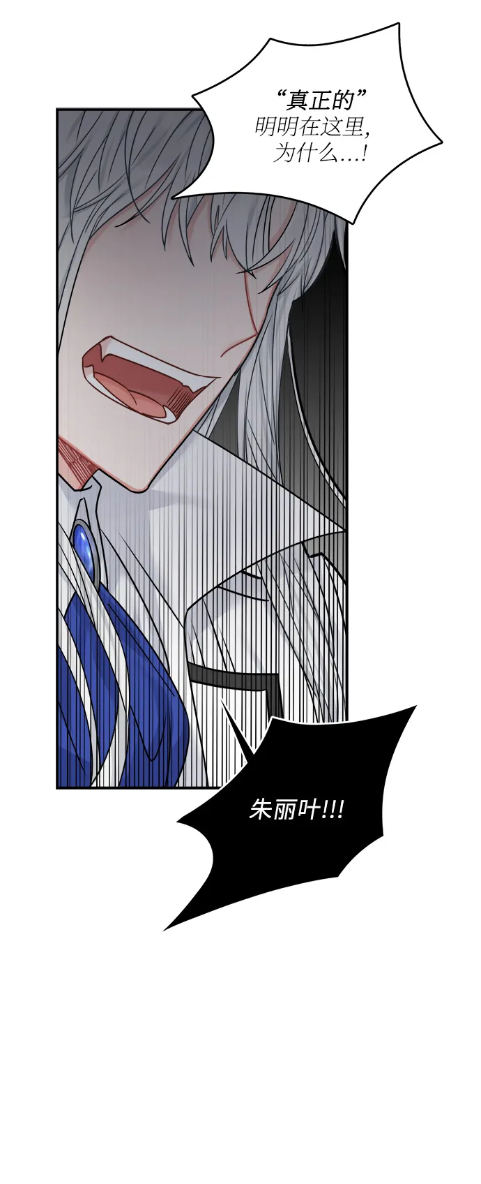 第44话 第51页