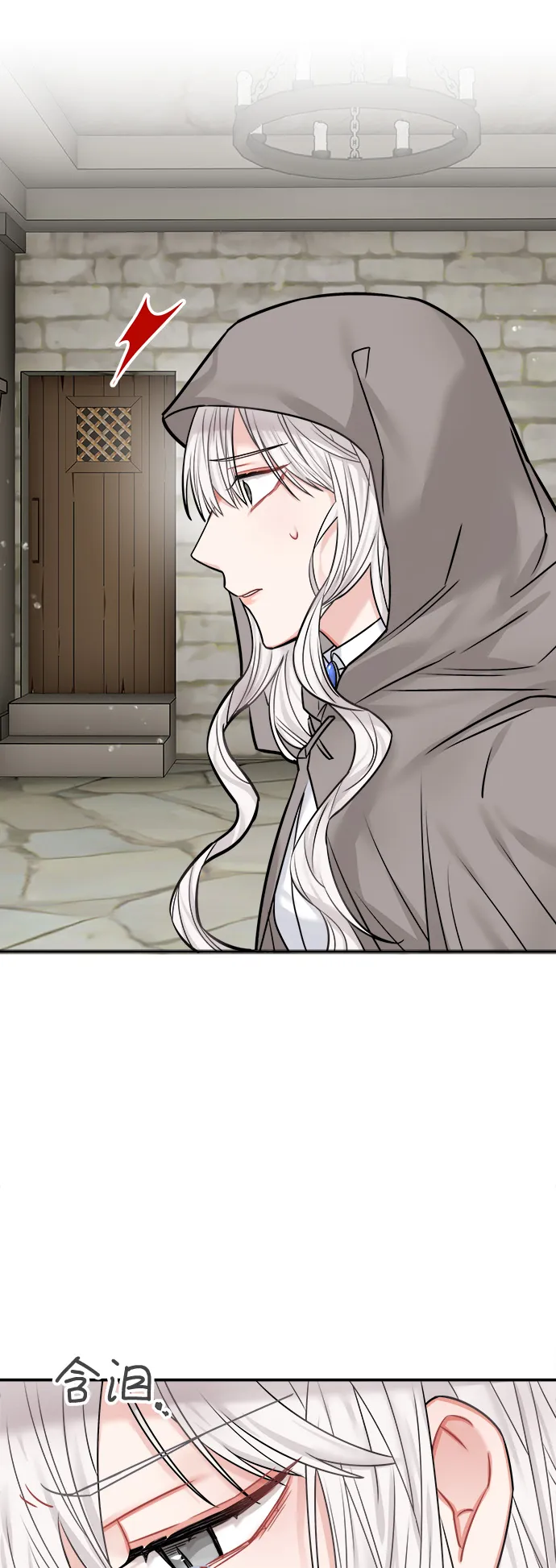 第44话 第52页