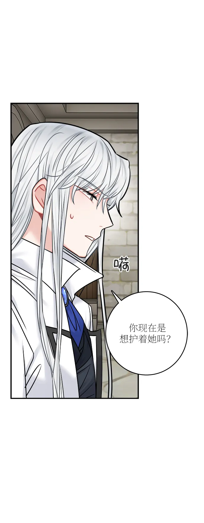 第44话 第57页