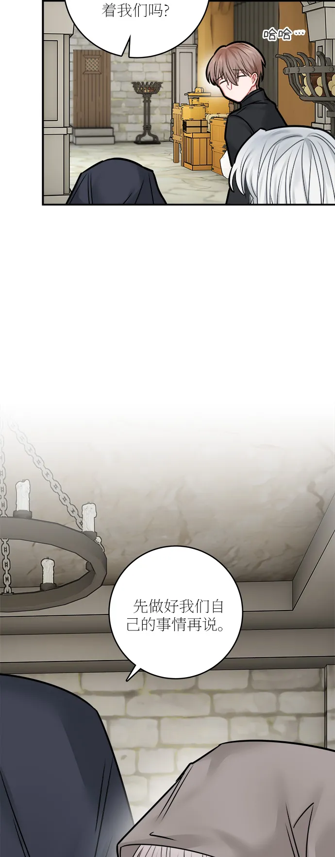 第44话 第59页