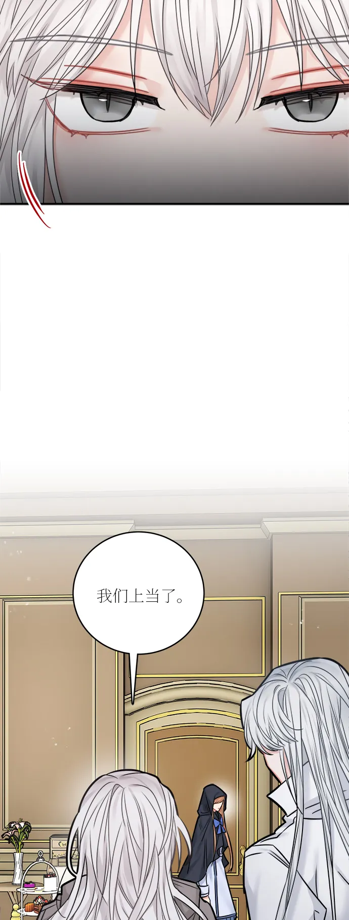 第44话 第70页