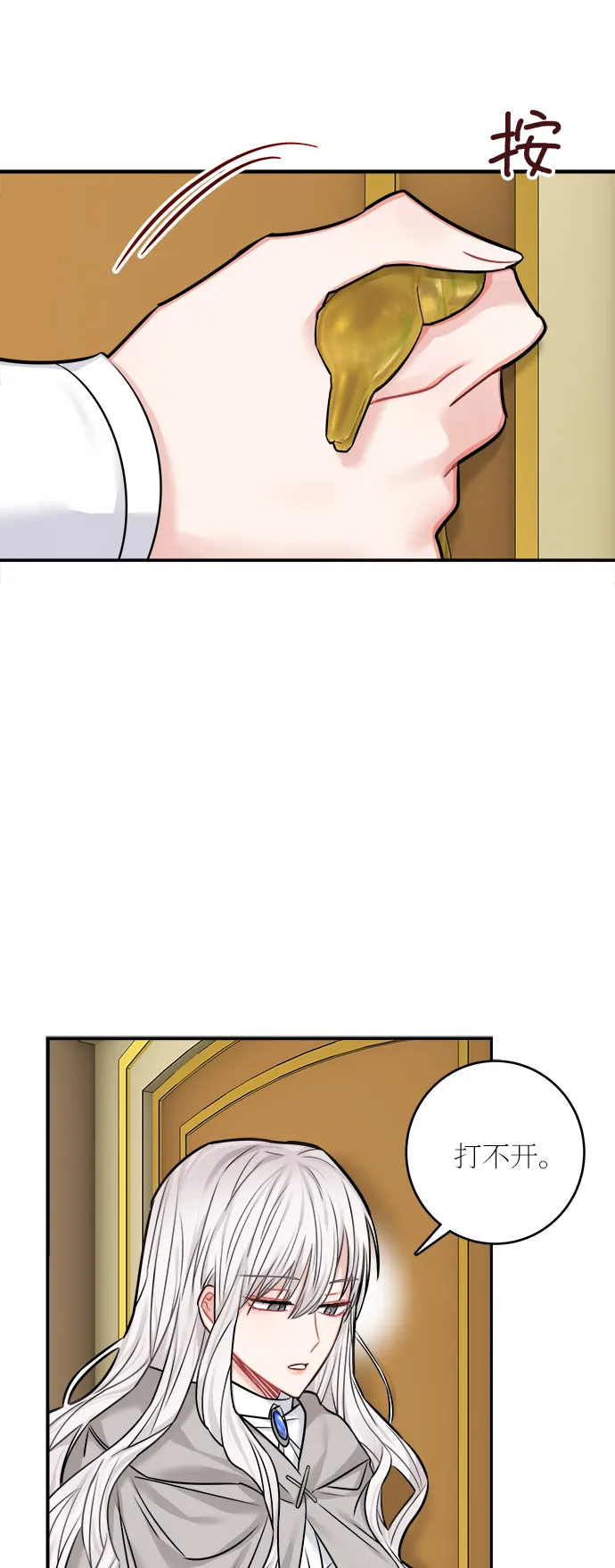 第45话 第1页
