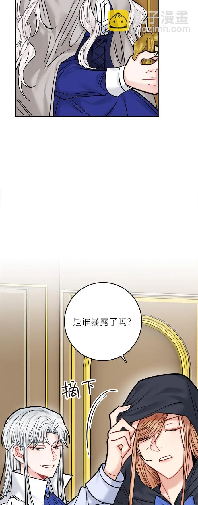 第45话 第2页