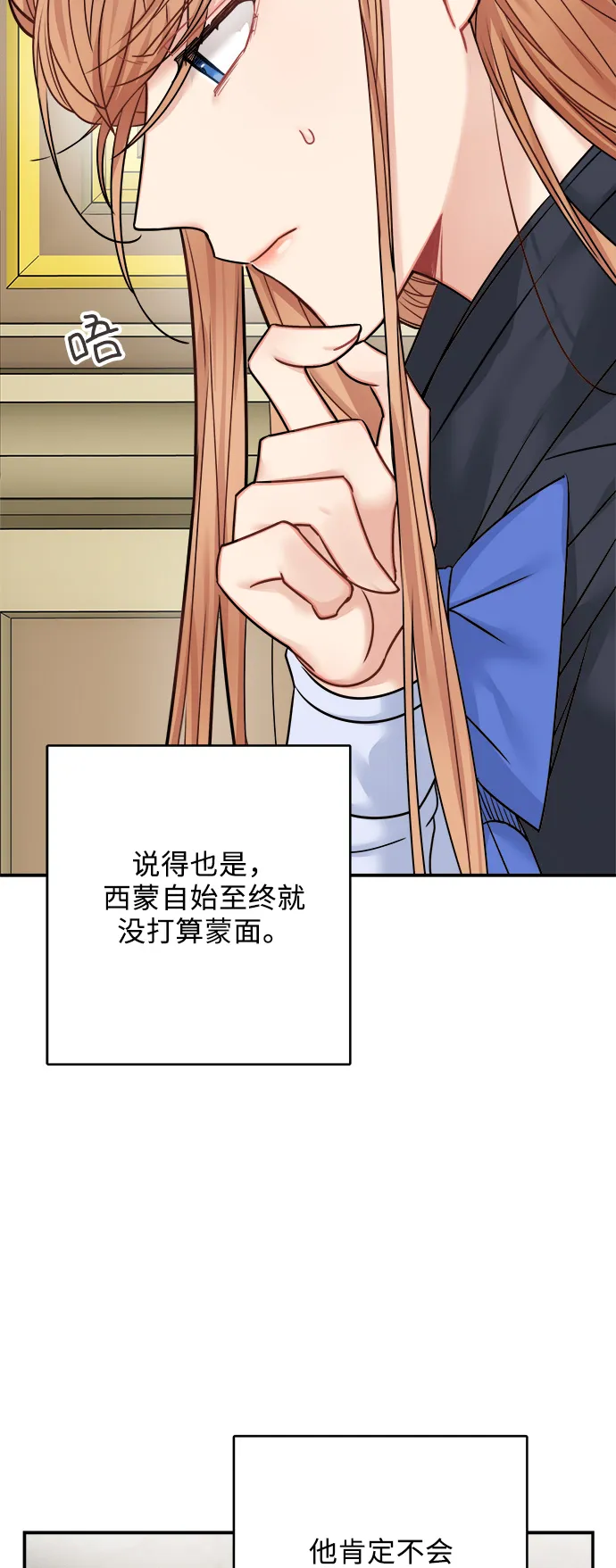 第45话 第4页
