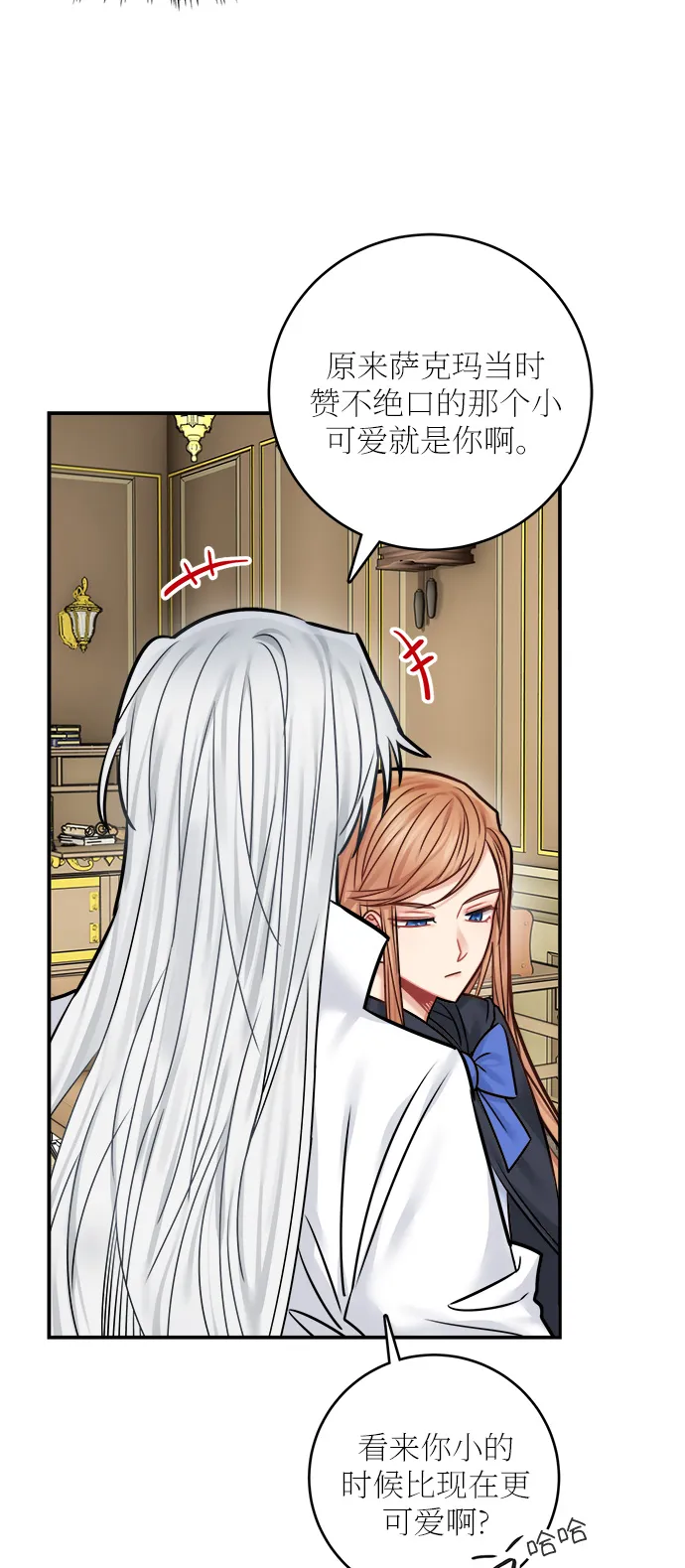 第45话 第12页