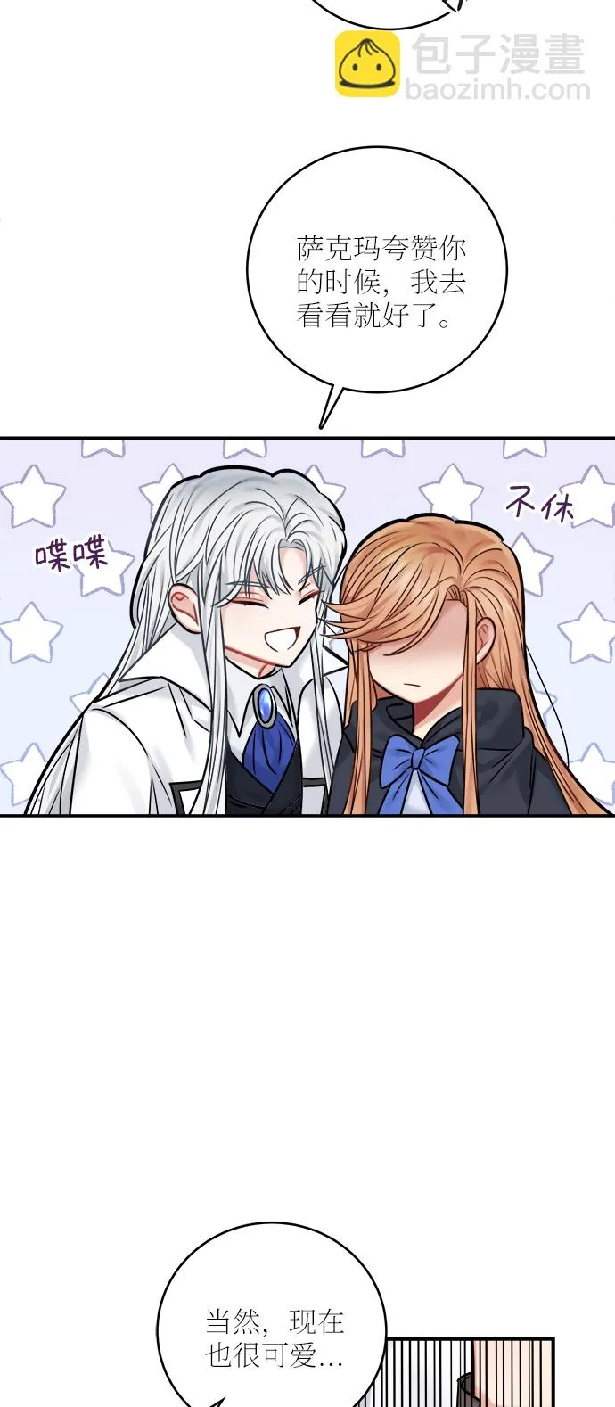 第45话 第13页