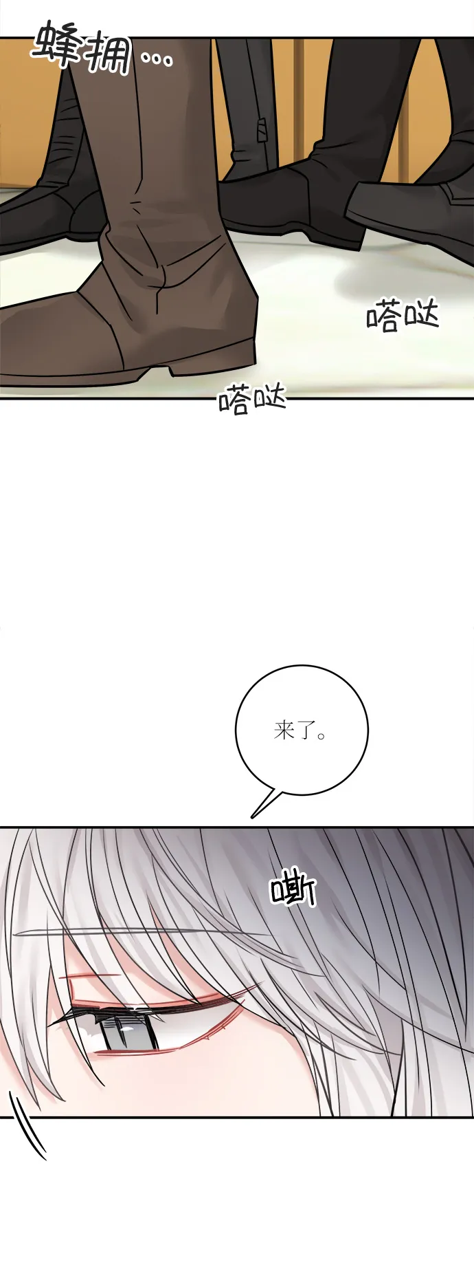 第45话 第18页