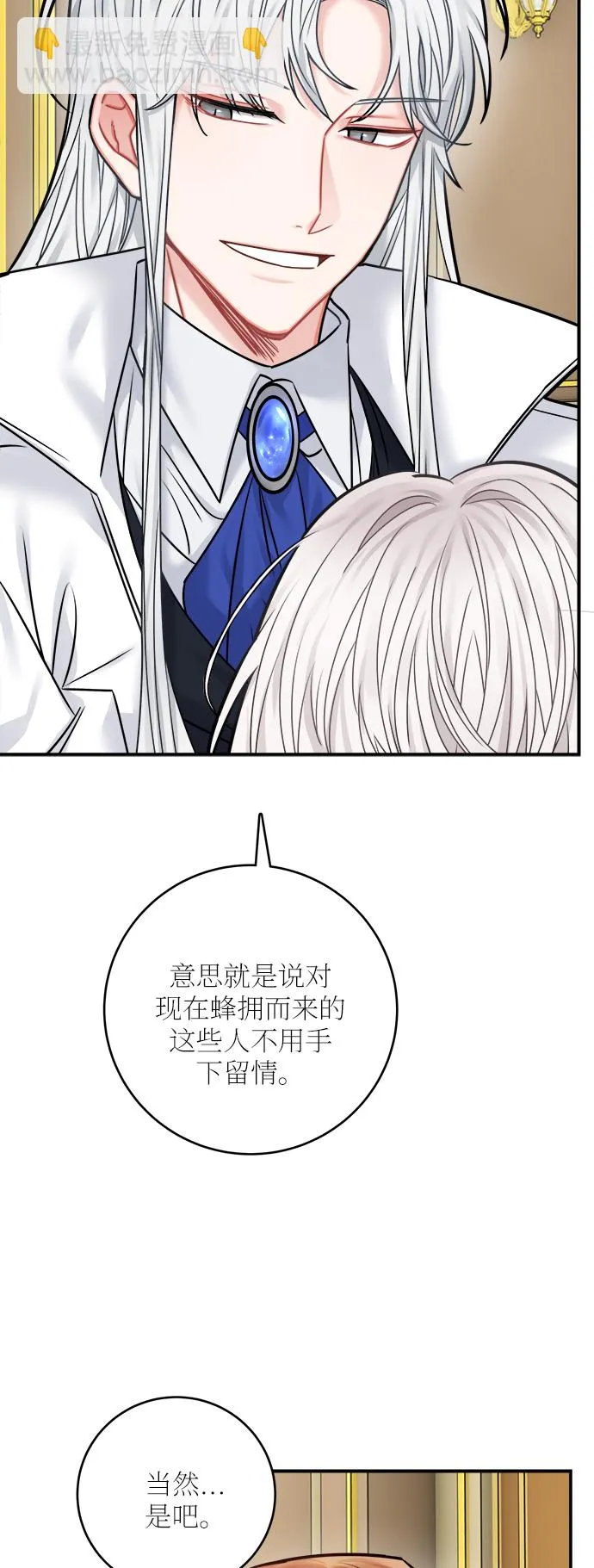第45话 第22页