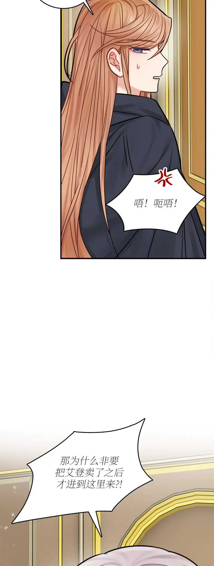 第45话 第23页