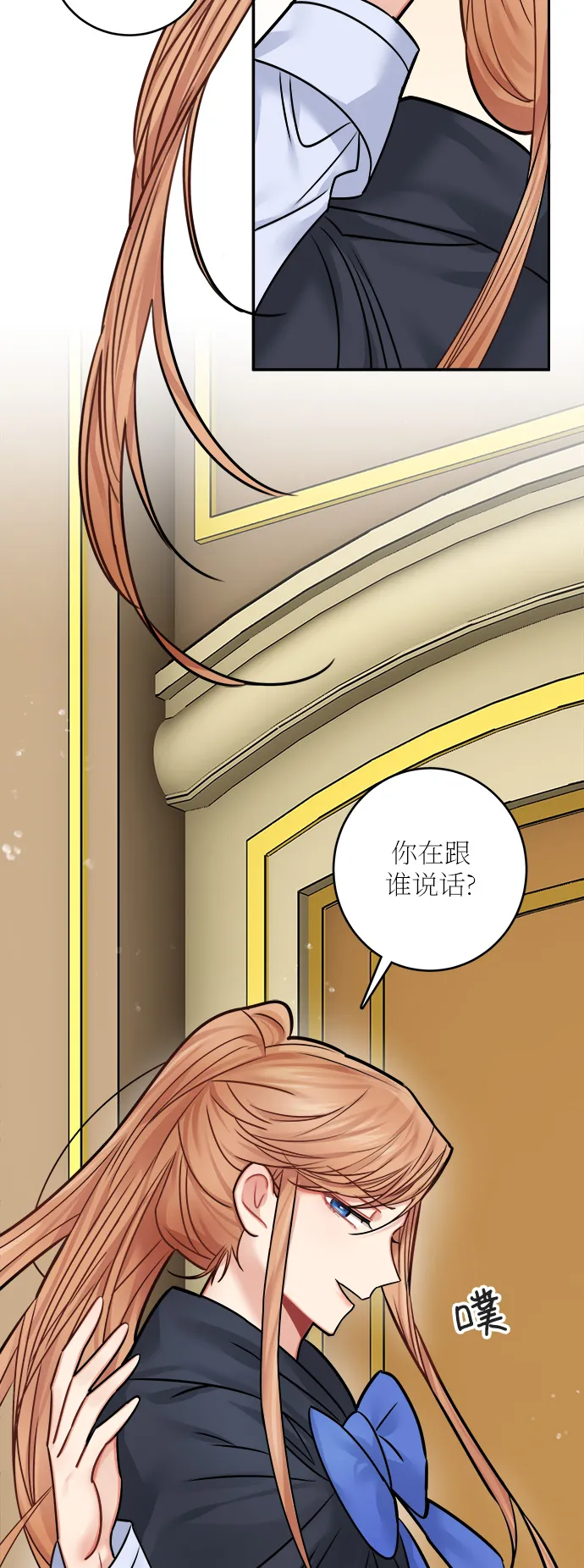 第45话 第29页