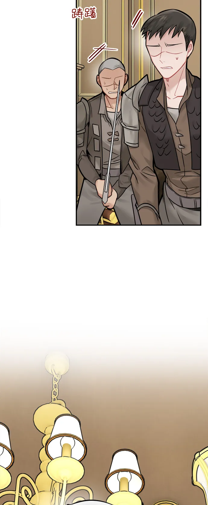 第45话 第34页