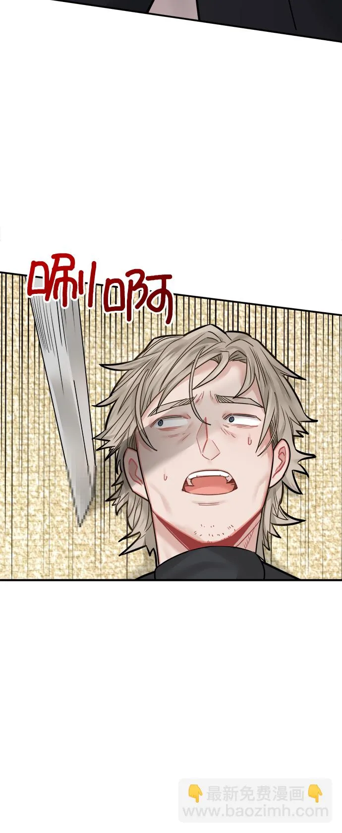 第45话 第36页