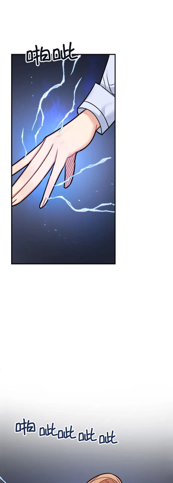 第45话 第38页