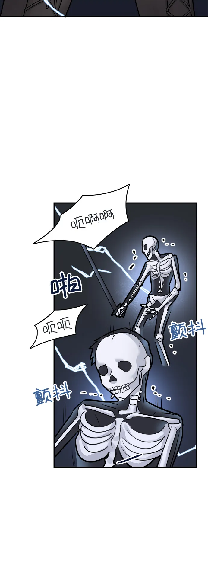 第45话 第40页